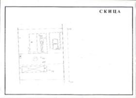 Плот Кочериново, регион Ћустендил 1