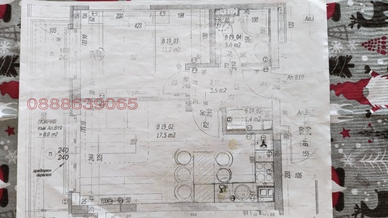 Продава 2-СТАЕН, гр. София, Малинова долина, снимка 9 - Aпартаменти - 48778857