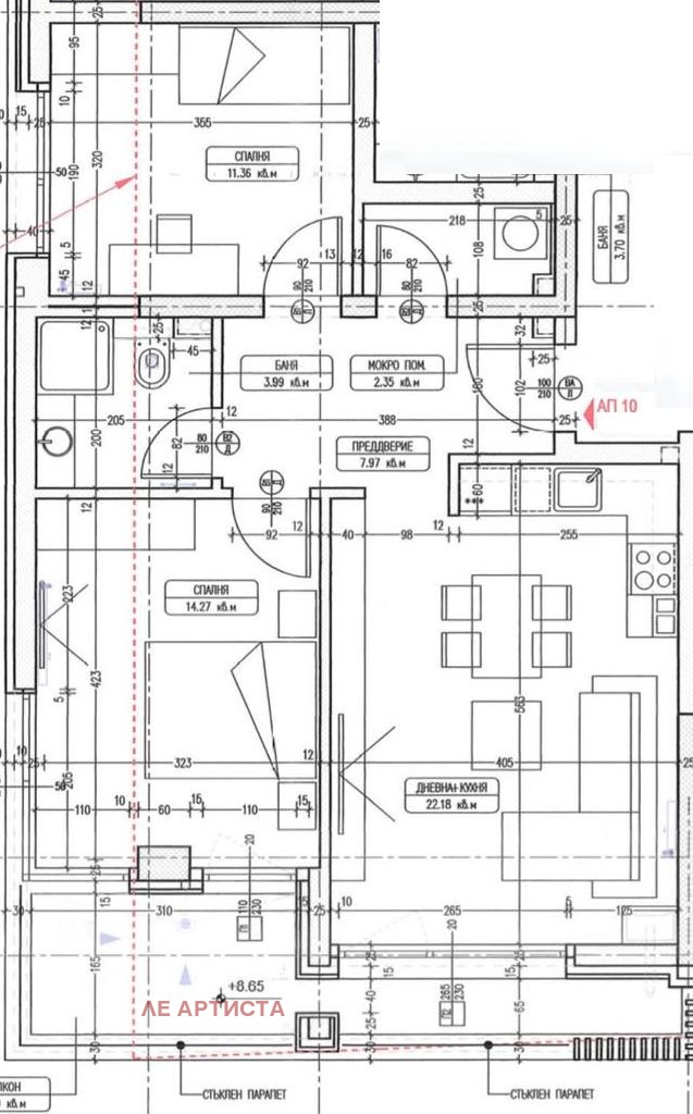 Продава 3-СТАЕН, гр. София, Овча купел, снимка 3 - Апартаменти - 53986343