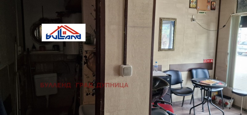 Продава МАГАЗИН, гр. Дупница, област Кюстендил, снимка 8 - Магазини - 52703395