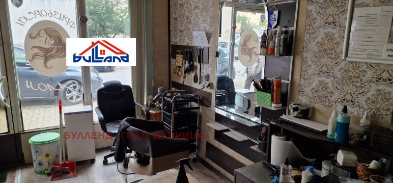 Продава МАГАЗИН, гр. Дупница, област Кюстендил, снимка 7 - Магазини - 52703395