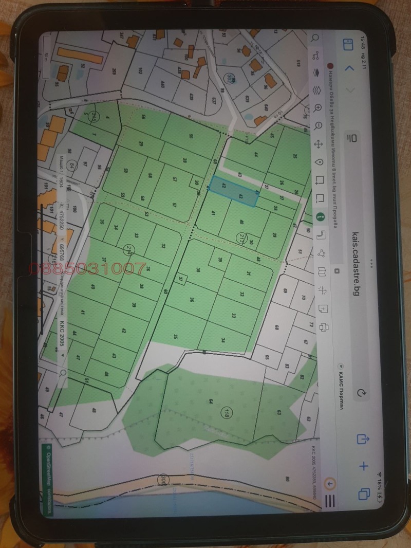 Продава ПАРЦЕЛ, област Варна, гр. Бяла • 55000 € / 107570.65 лв. • 76707914 1