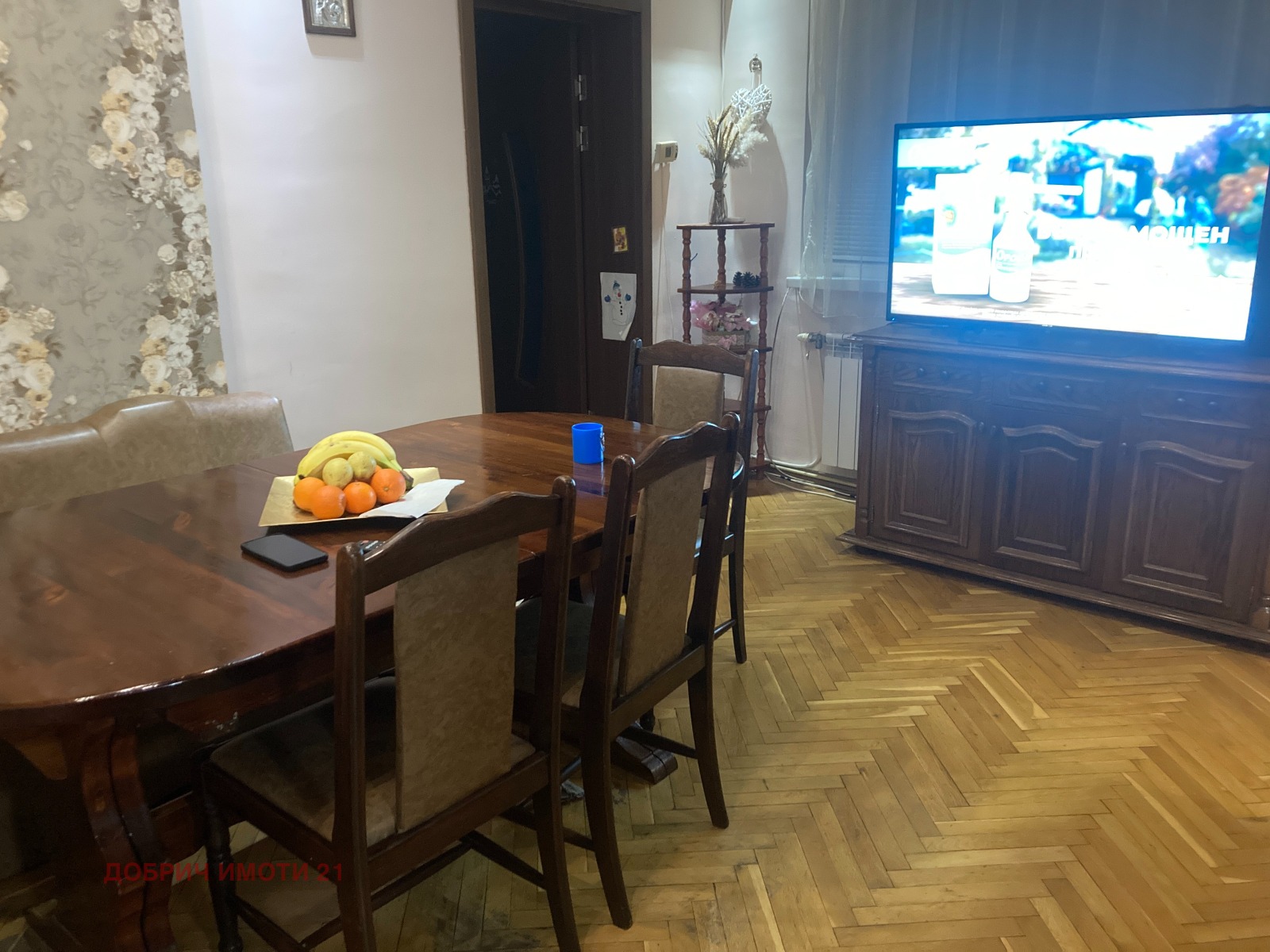 Продава 3-СТАЕН, гр. Добрич, Център, снимка 2 - Апартаменти - 53135641