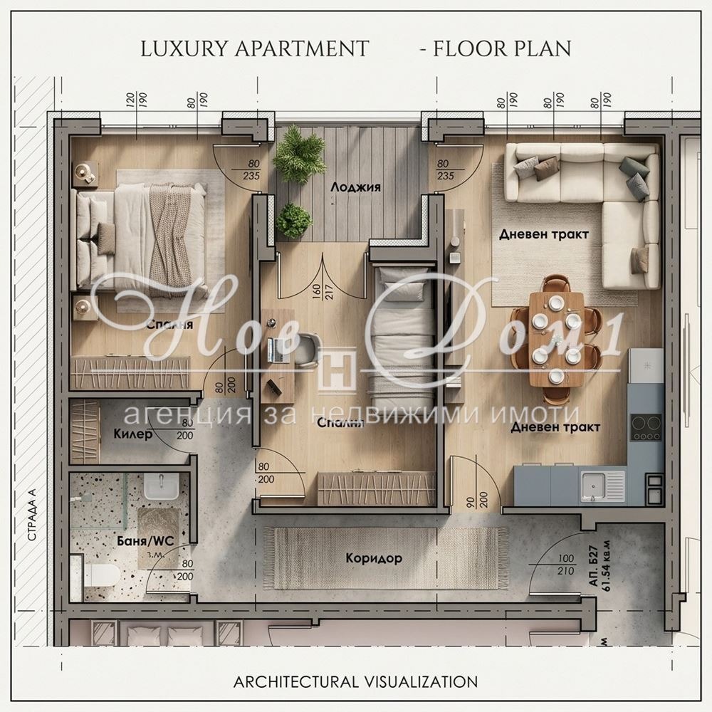Продава 3-СТАЕН, гр. Варна, Възраждане 3, снимка 5 - Апартаменти - 55097394