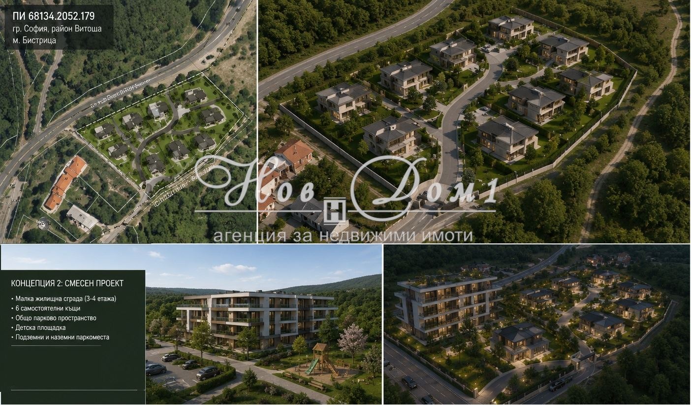 Продава ПАРЦЕЛ, гр. София, в.з.Малинова долина, снимка 4 - Парцели - 55536985
