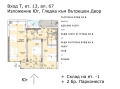 Продава 3-СТАЕН, град Пловдив, Тракия • 132044 € • 53564173 — Holmes.bg