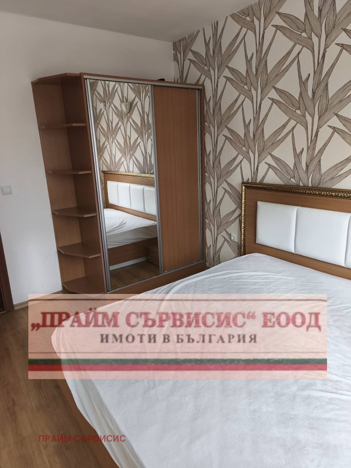 ������� 2-����� | Imot.bg � ����������� 8