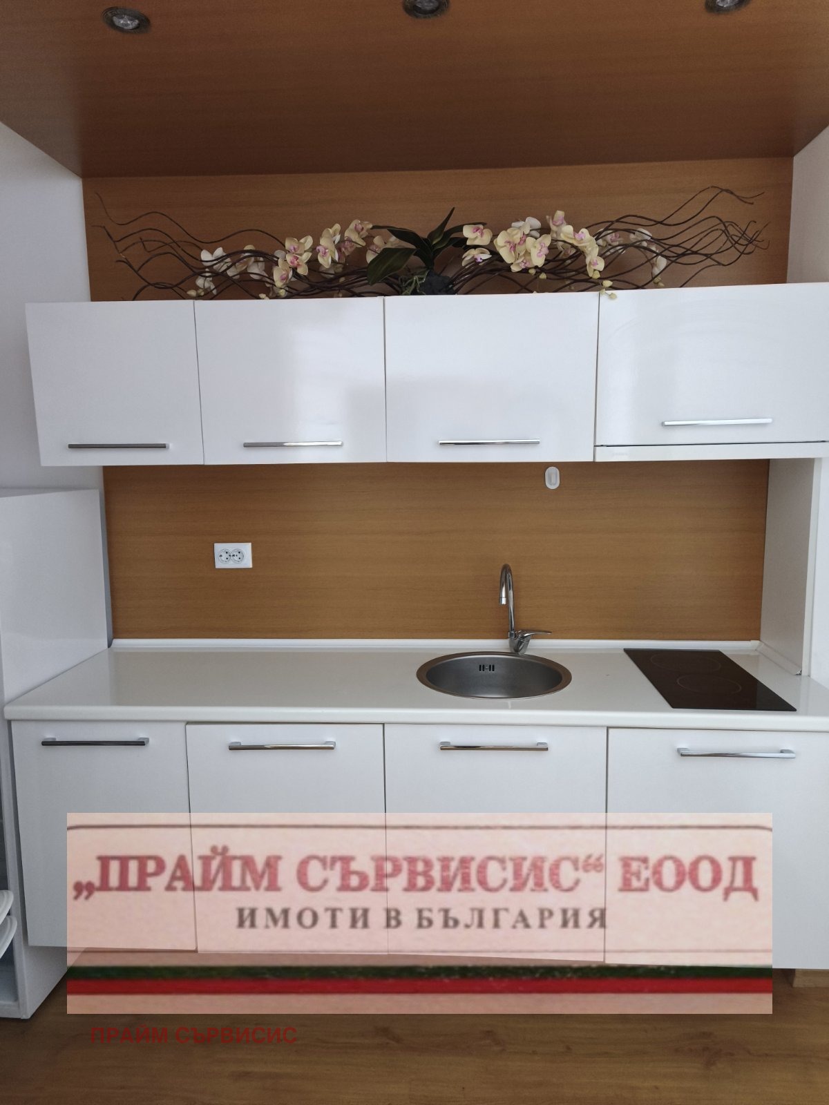 ������� 2-����� | Imot.bg � ����������� 4