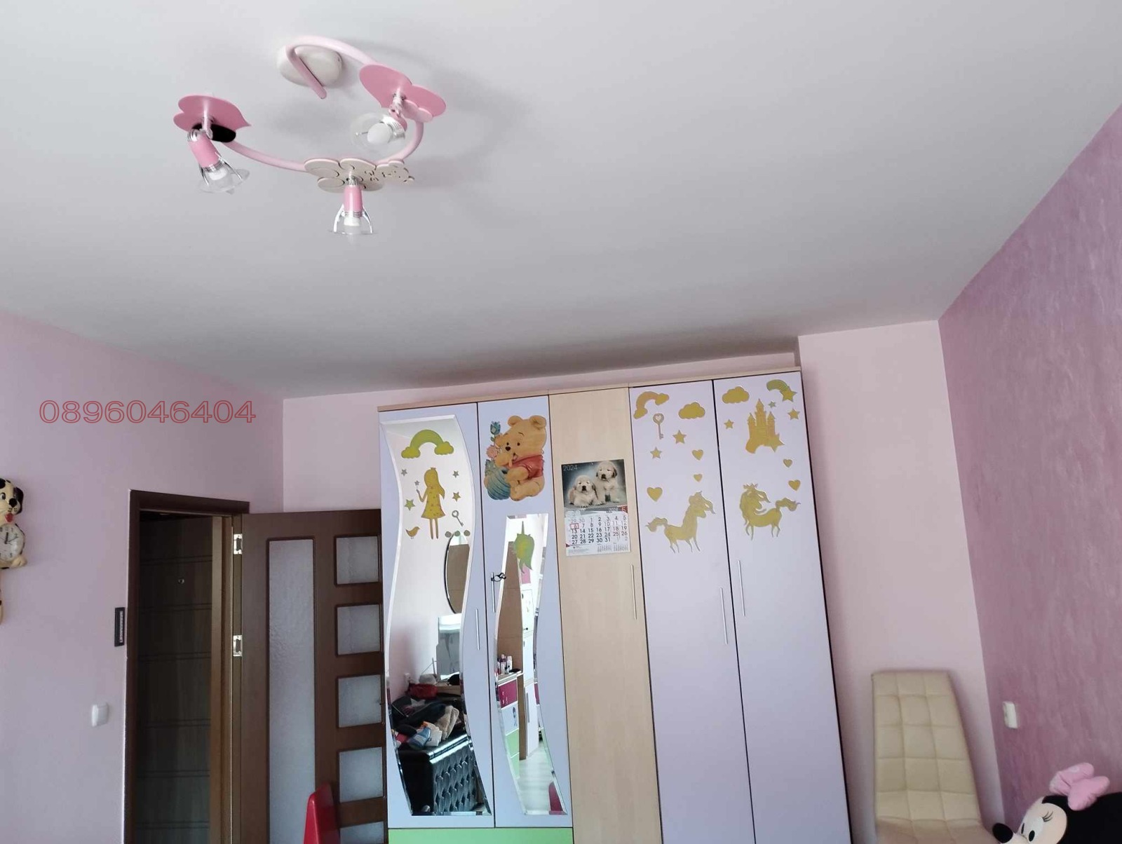 ������� 2-����� | Imot.bg � ����������� 6