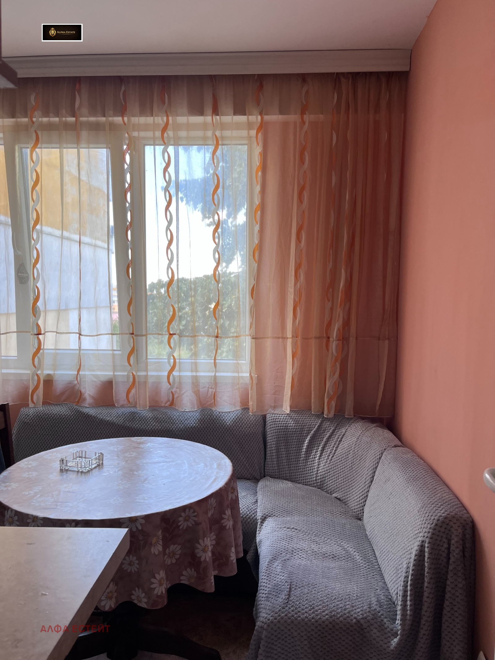 ������� 3-����� | Imot.bg � ����������� 6