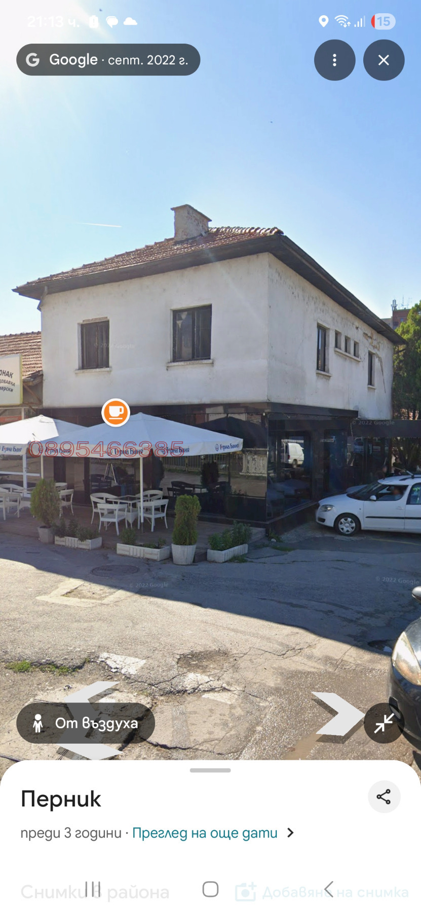 ������� ���� | Imot.bg � ����������� 1