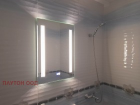 1 chambre Iztok, Pernik
