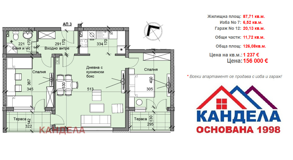 Продава 3-СТАЕН, гр. Пловдив, Южен, снимка 2 - Апартаменти - 56314524