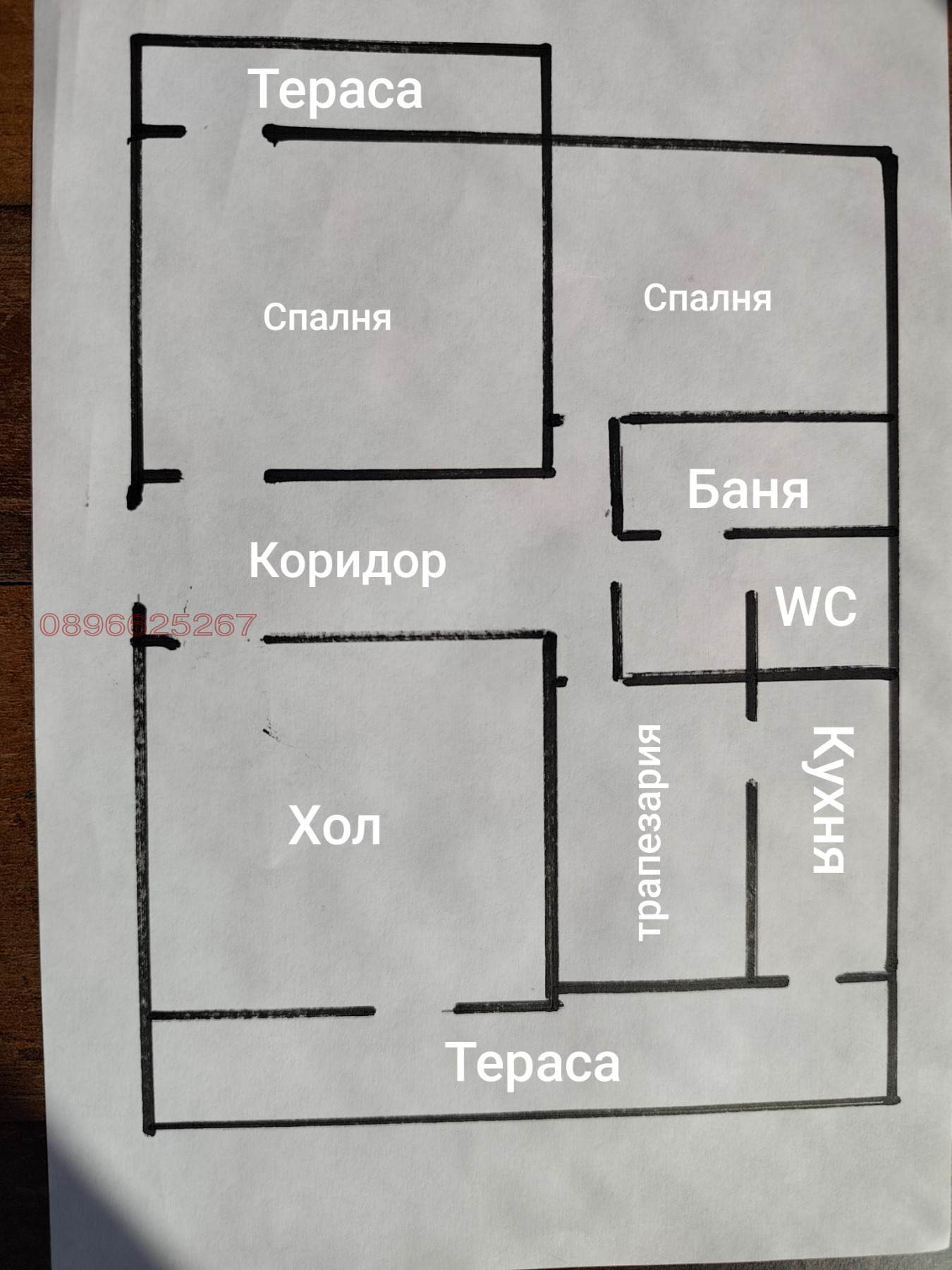 Продава МНОГОСТАЕН, гр. Шумен, Пазара, снимка 3 - Апартаменти - 55883672