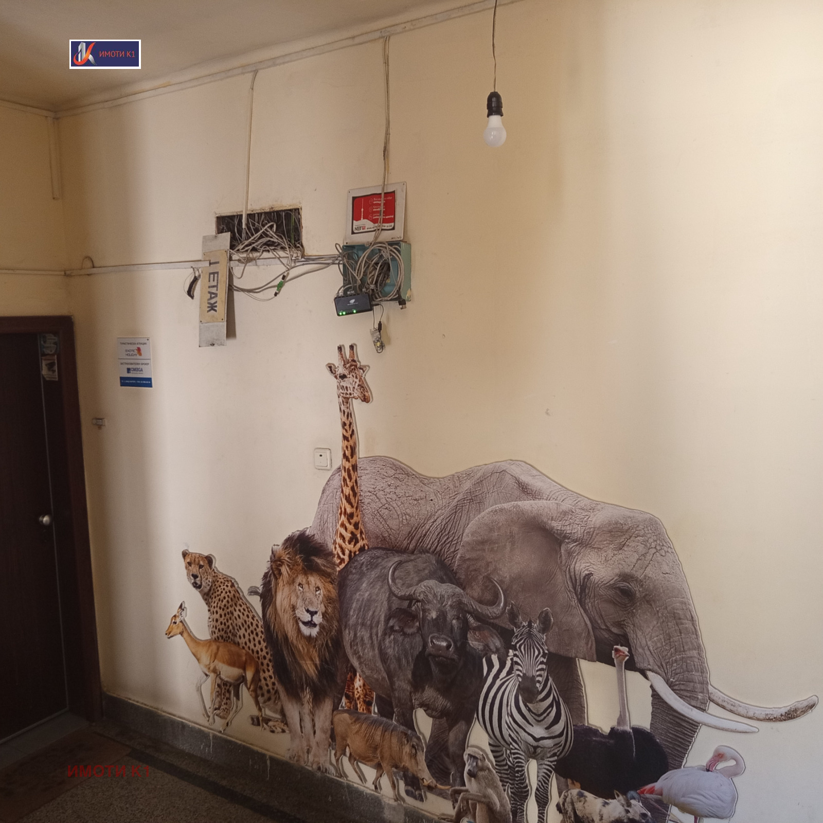 ������� 3-����� | Imot.bg � ����������� 15