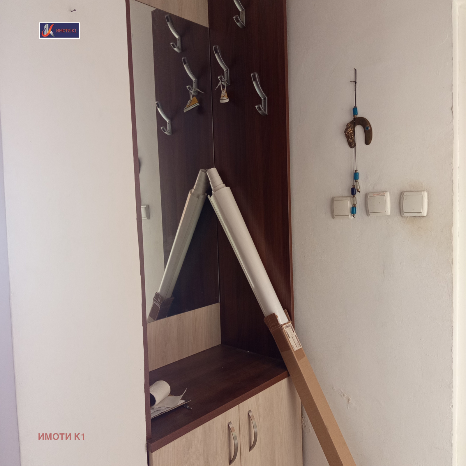 ������� 3-����� | Imot.bg � ����������� 17