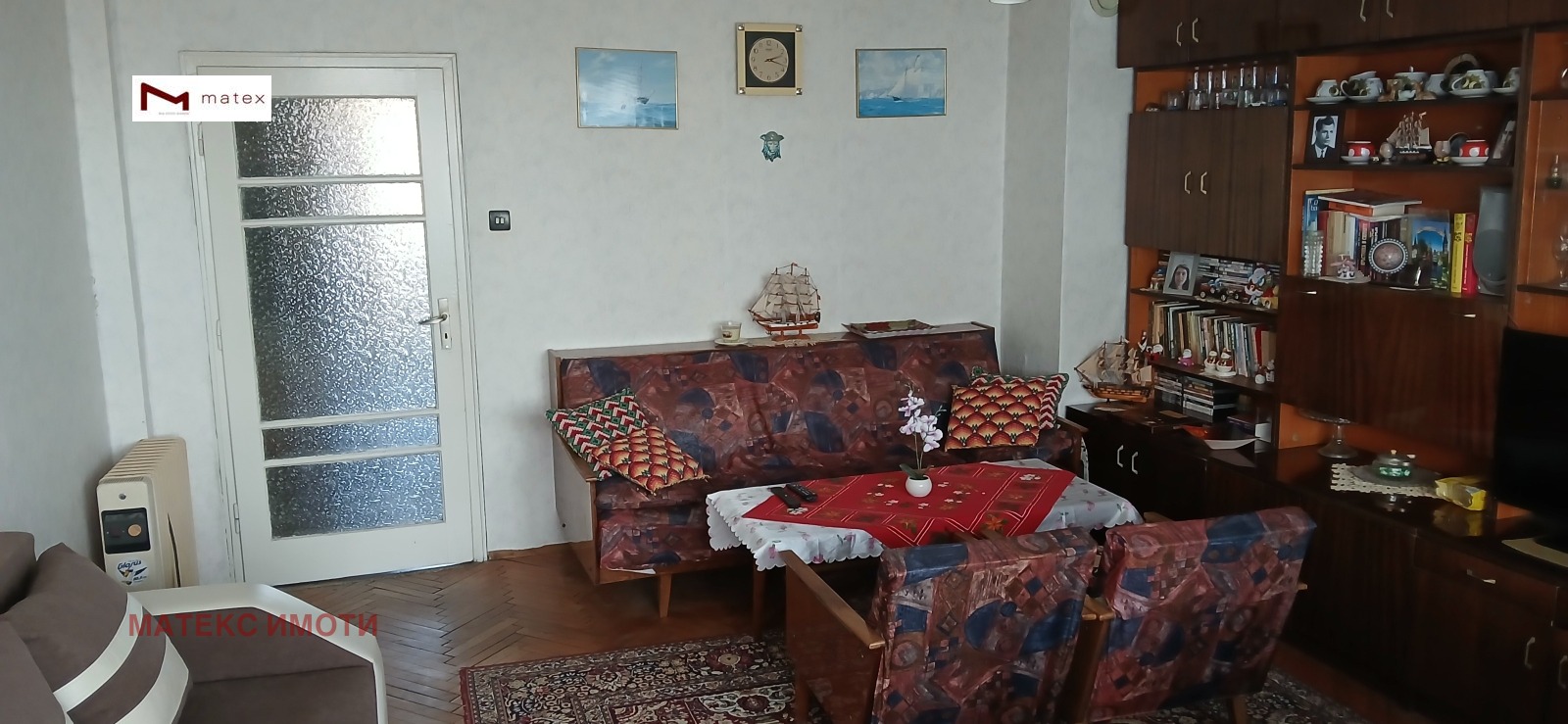 ������� ���������� | Imot.bg � ����������� 1