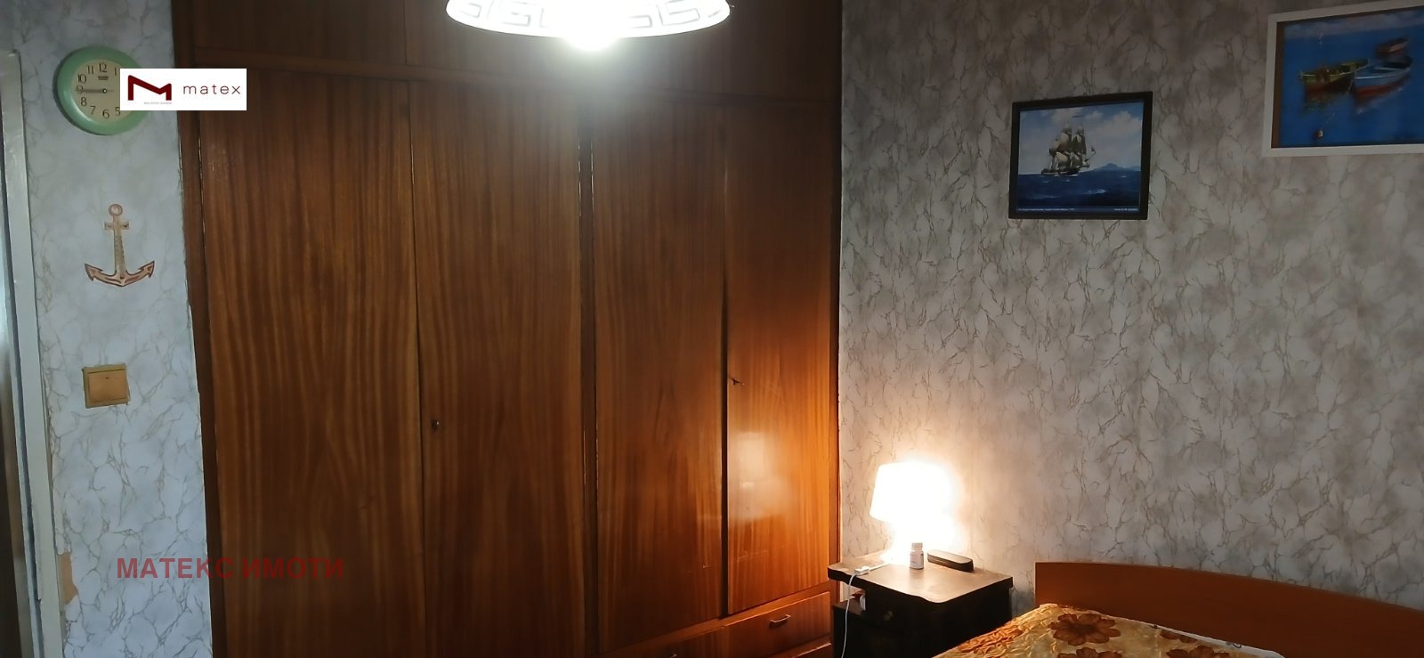 ������� ���������� | Imot.bg � ����������� 15