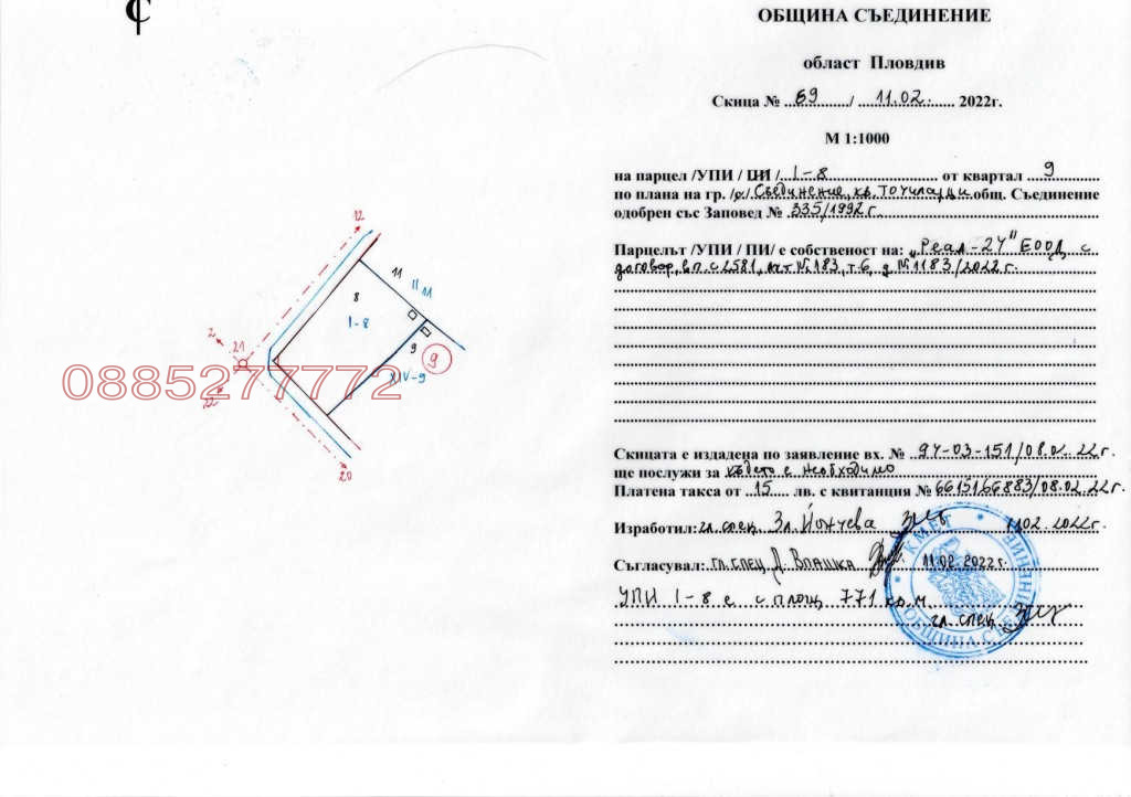 ������� ������ | Imot.bg � ����������� 17