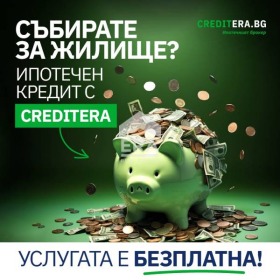 Komplo v.z. Haskovo, Haskovo
