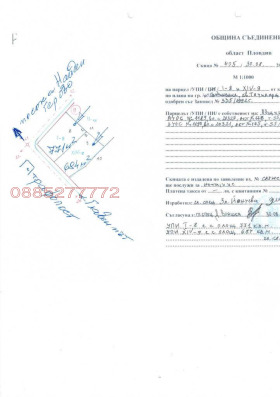 ������� ������ | Imot.bg � ����� ������ 6