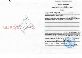 ������� ������ | Imot.bg � ����� ������ 17