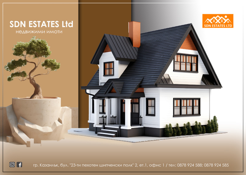 Продава  2-стаен област Стара Загора , гр. Казанлък , 65 кв.м | 36009424 - изображение [10]