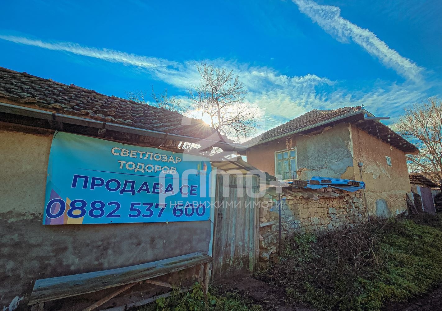 Продава КЪЩА, с. Русаля, област Велико Търново, снимка 9 - Къщи - 53605619