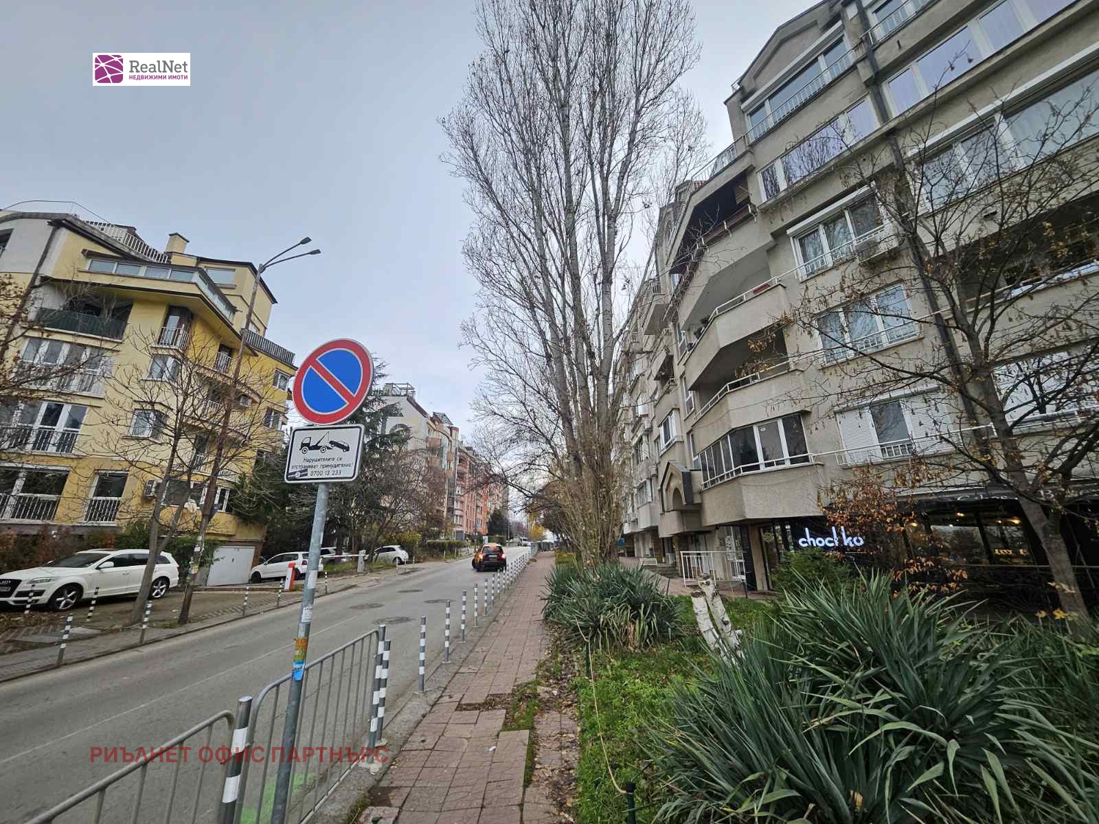 ������� 4-����� | Imot.bg � ����������� 14