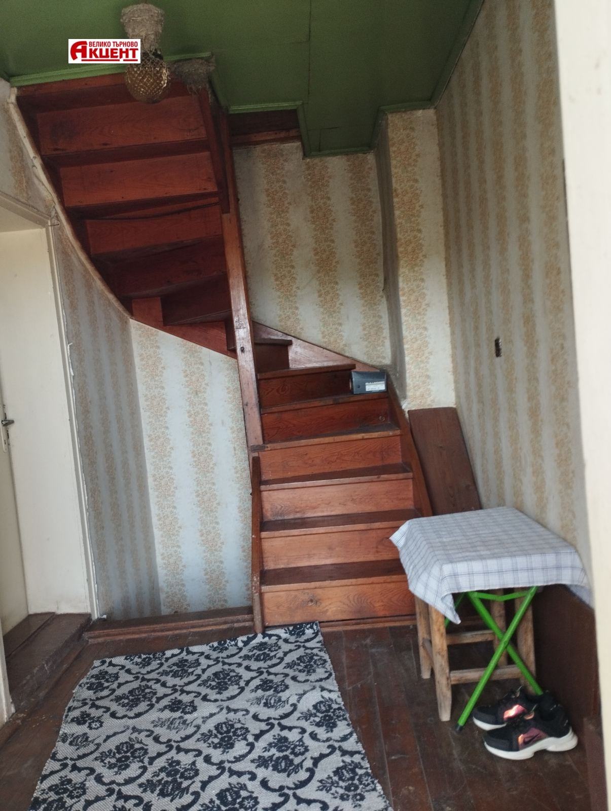 Продава КЪЩА | Imot.bg — изображение 6