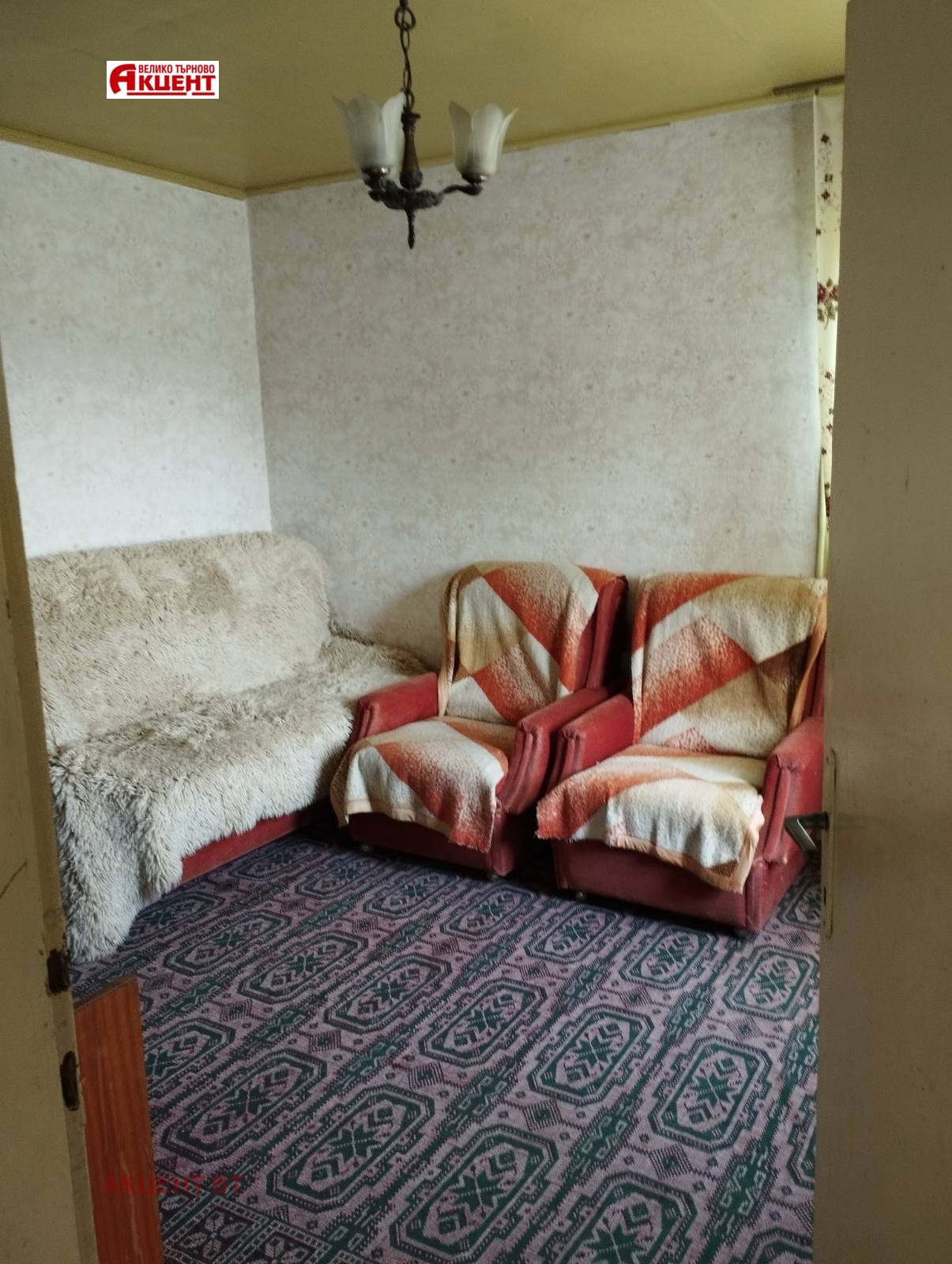 Продава КЪЩА | Imot.bg — изображение 8