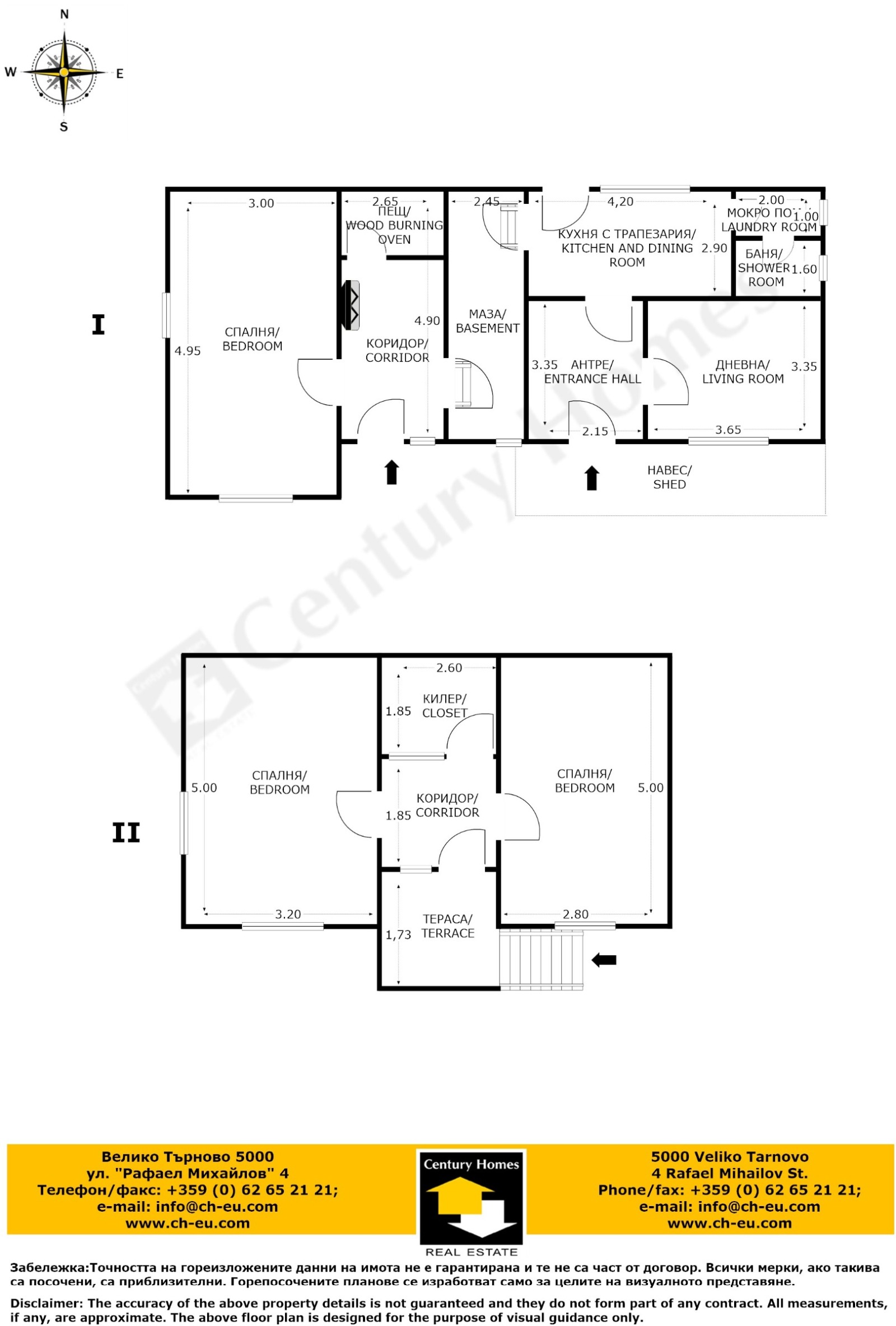 ������� ���� | Imot.bg � ����������� 17