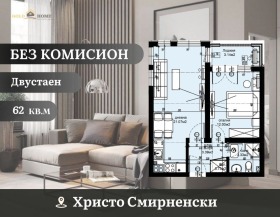 1 Schlafzimmer Hristo Smirnenski, Plowdiw