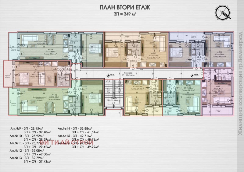 Продава 1-СТАЕН, гр. Велинград, област Пазарджик, снимка 3 - Aпартаменти - 46592393