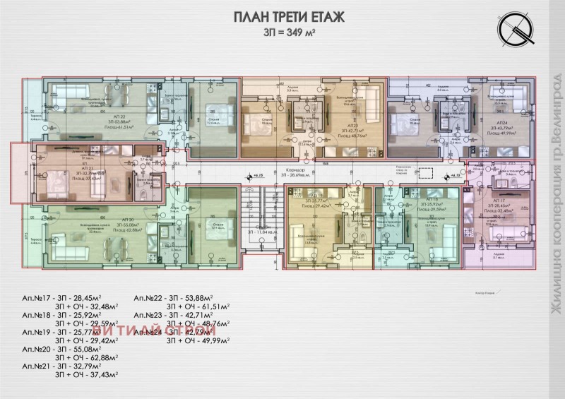 Продава 1-СТАЕН, гр. Велинград, област Пазарджик, снимка 4 - Aпартаменти - 46592393