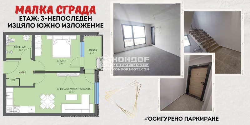 Satılık  1 yatak odası Plovdiv , Ostromila , 65 metrekare | 70592024