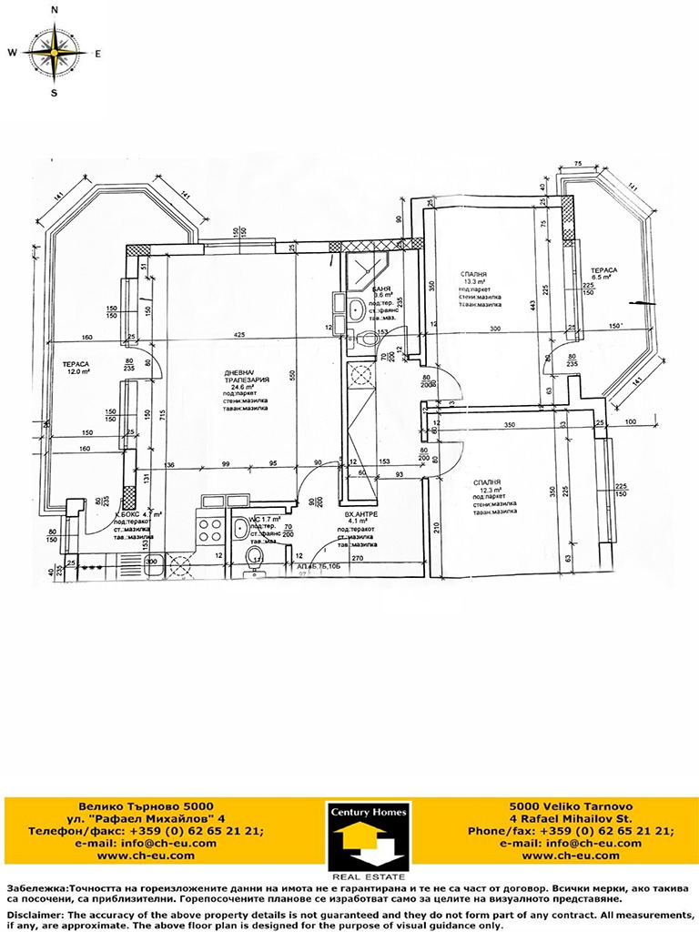 For Sale  2 bedroom Veliko Tarnovo , Tsentar , 100 sq.m | 16925457 - image [15]