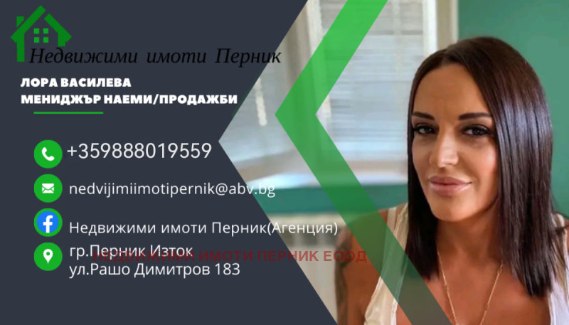 Продава  3-стаен град Перник , Изток , 72 кв.м | 35393564 - изображение [17]