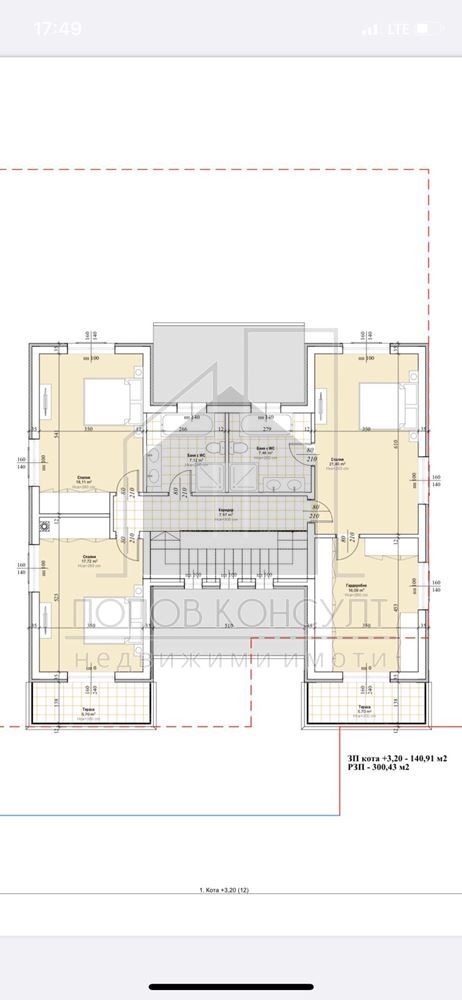 For Sale  House region Plovdiv , Belashtitsa , 300 sq.m | 47200479 - image [8]