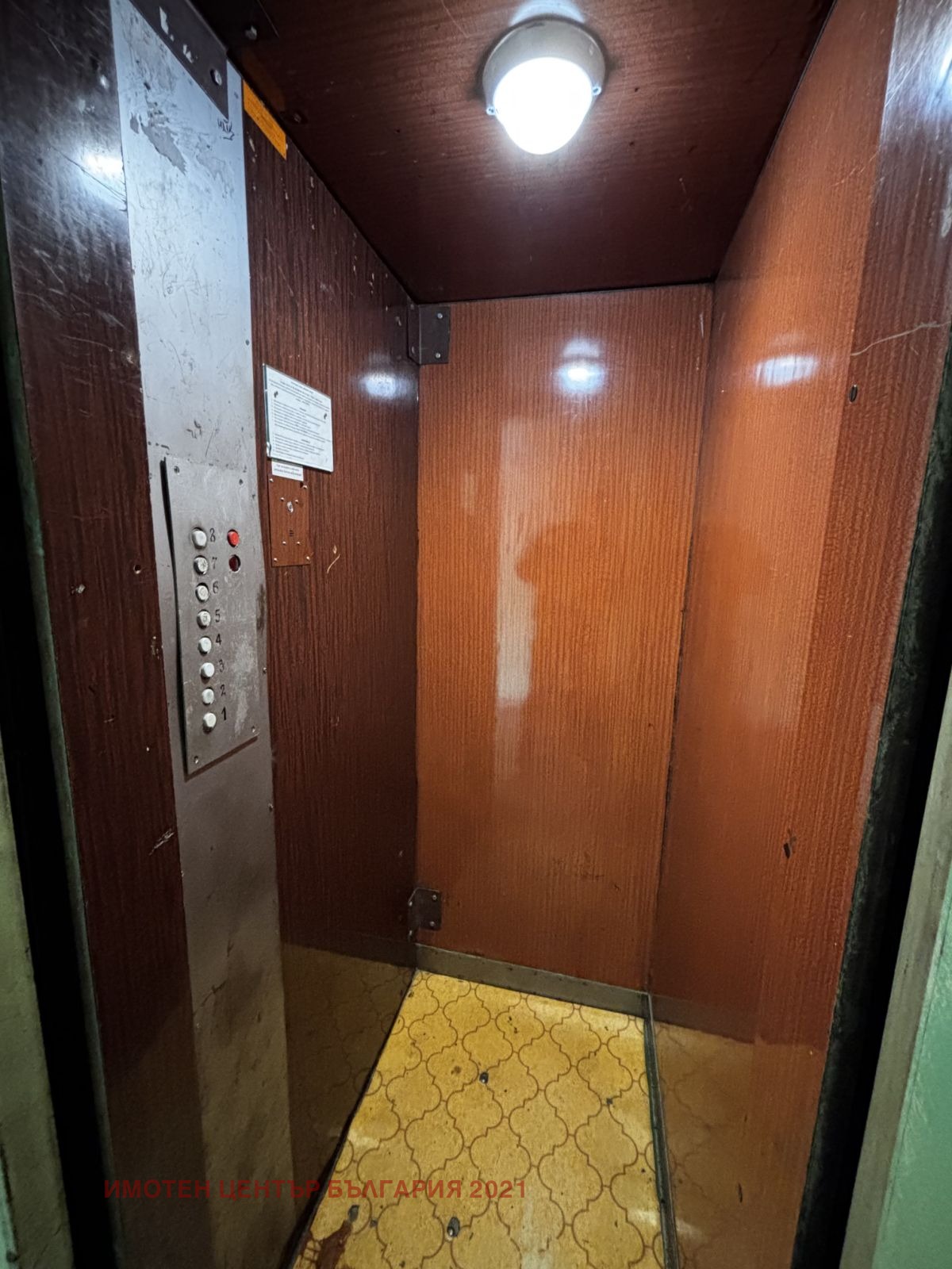Продава 3-СТАЕН, гр. София, Захарна фабрика, снимка 12 - Апартаменти - 55446888