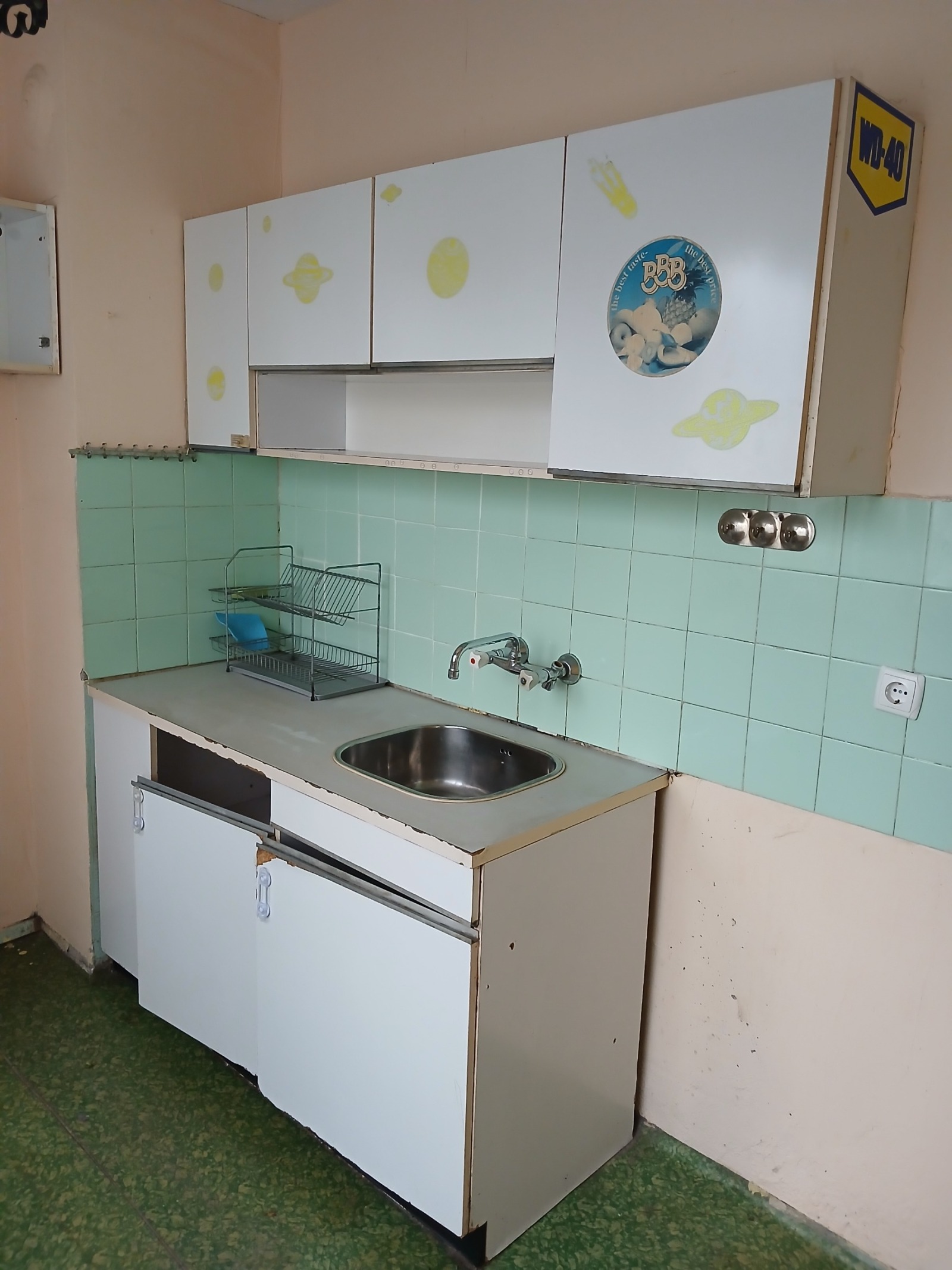 ������� 1-����� | Imot.bg � ����������� 4