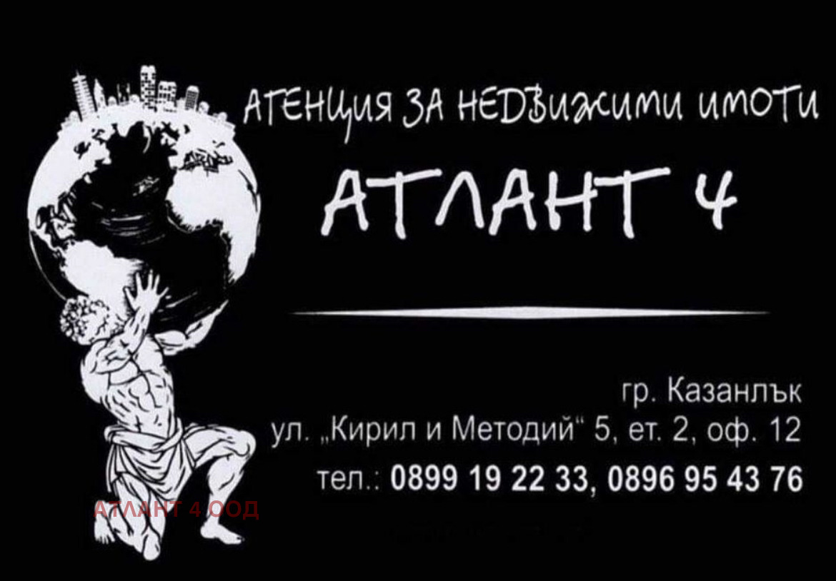 ������� ���� | Imot.bg � ����������� 4