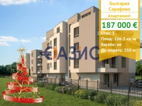 3-СТАЕН, 106 m2