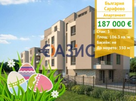 3-СТАЕН, 106 m2