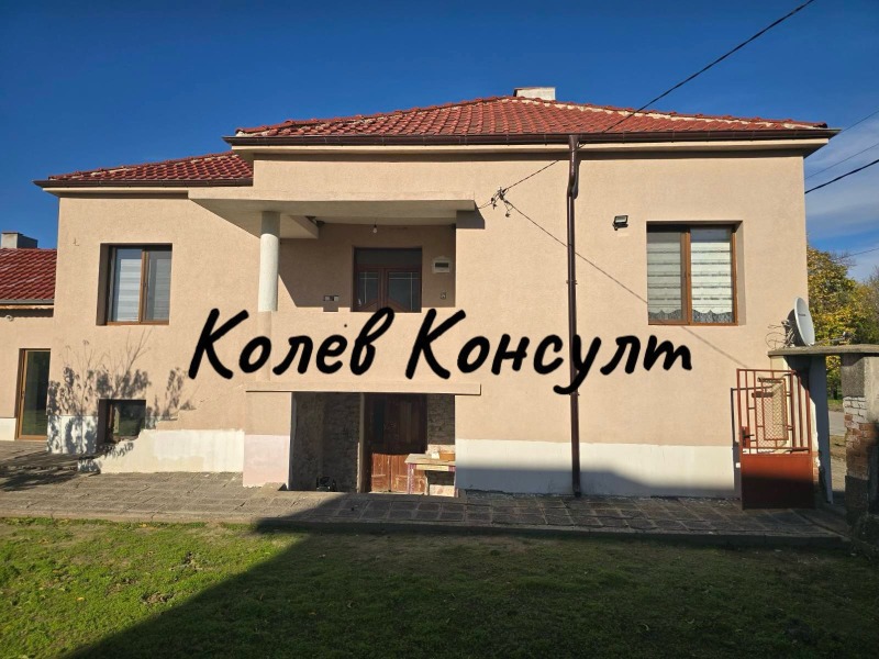 Продава КЪЩА, с. Генералово, област Хасково