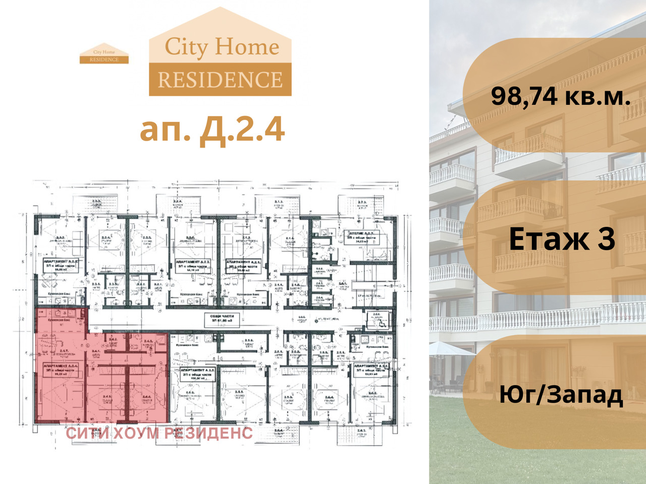 Продава 3-СТАЕН | Imot.bg — изображение 1