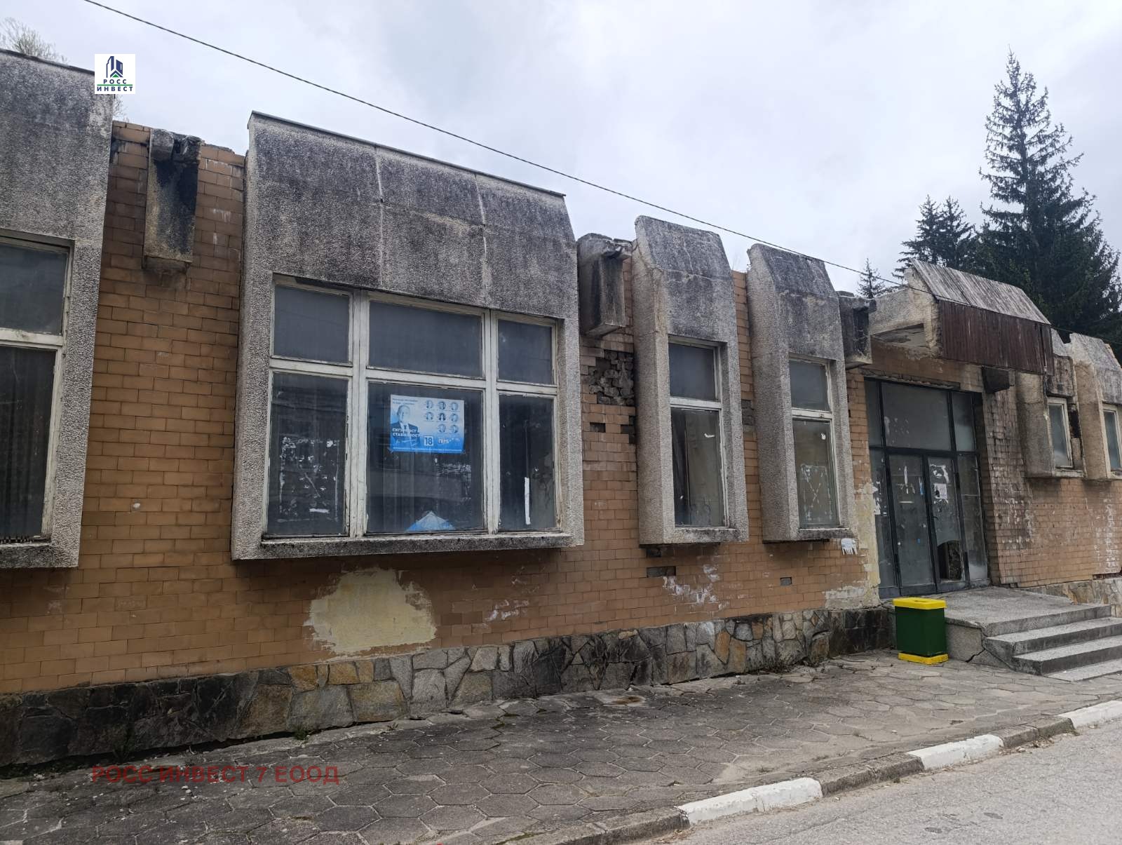 ������� ��������� | Imot.bg � ����������� 1