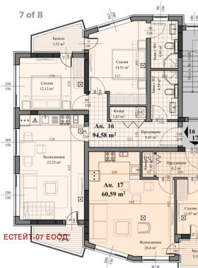 Продава 3-СТАЕН, гр. Пловдив, Коматевско шосе, снимка 15 - Апартаменти - 55373994