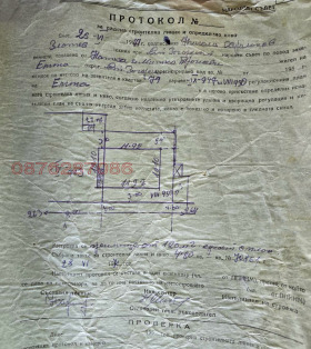 ������� ���� | Imot.bg � ����� ������ 14