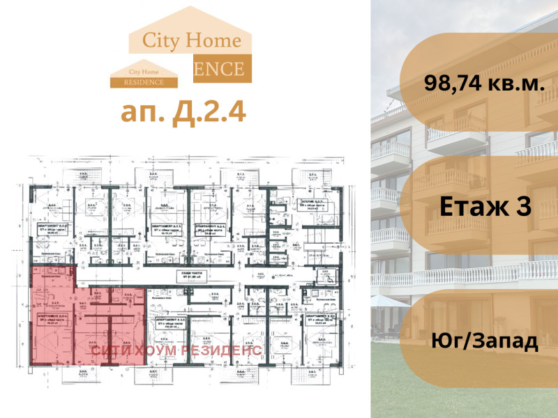 Na sprzedaż  2 sypialnie region Sofia , Elin Pelin , 99 mkw | 47600265 - obraz [2]